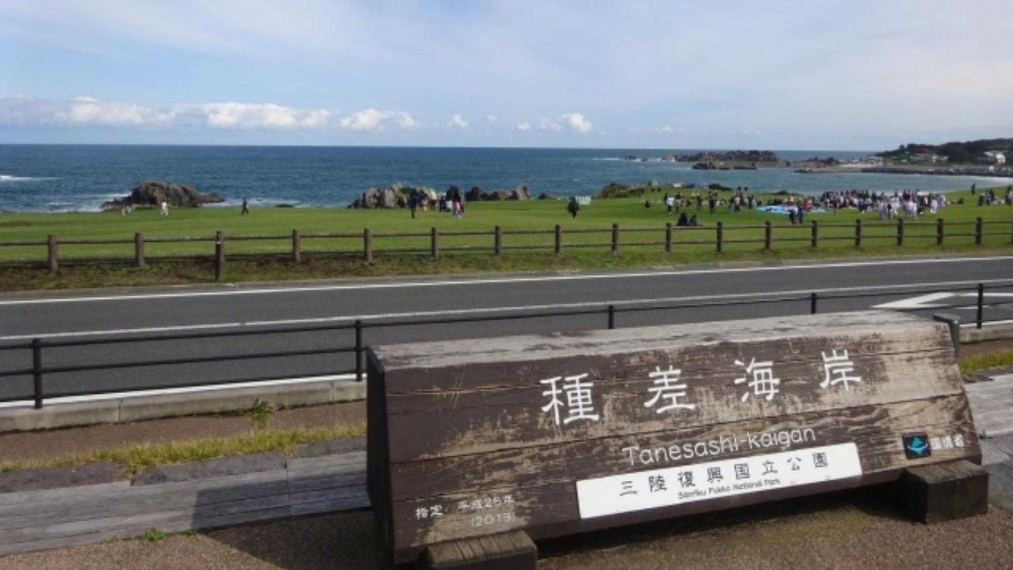 Toyoko Inn Hachinohe Ekimae Buitenkant foto